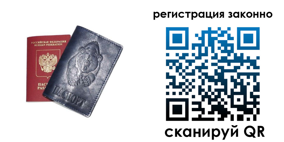 форма 3 в Южно-Сахалинске